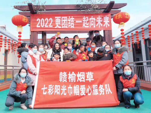 江蘇連云港贛榆煙草：關愛特殊群體 情暖元宵佳節