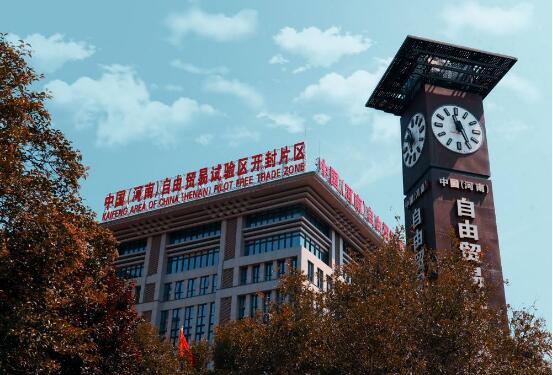 河南開封自貿片區著力打造文化產業開放先行區