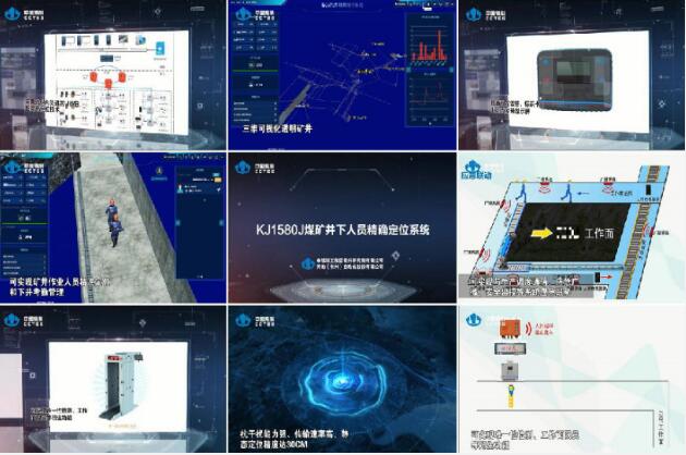 全國首張礦用精確定位系統安標證書落戶中國煤炭科工常州研究院