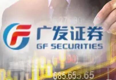廣發證券獲第十一屆中國公益節2021年度公益集體獎