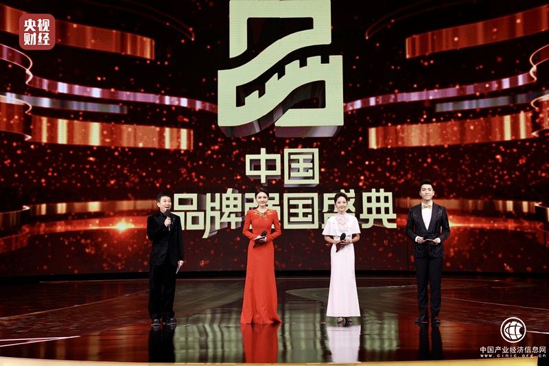  茅臺榮膺中國品牌強國盛典“國品之光”，丁雄軍：最大限度滿足人們對茅臺酒的需求