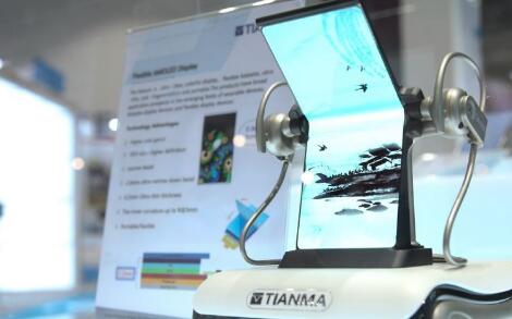 天馬柔性AMOLED產能規模將躋身世界前三