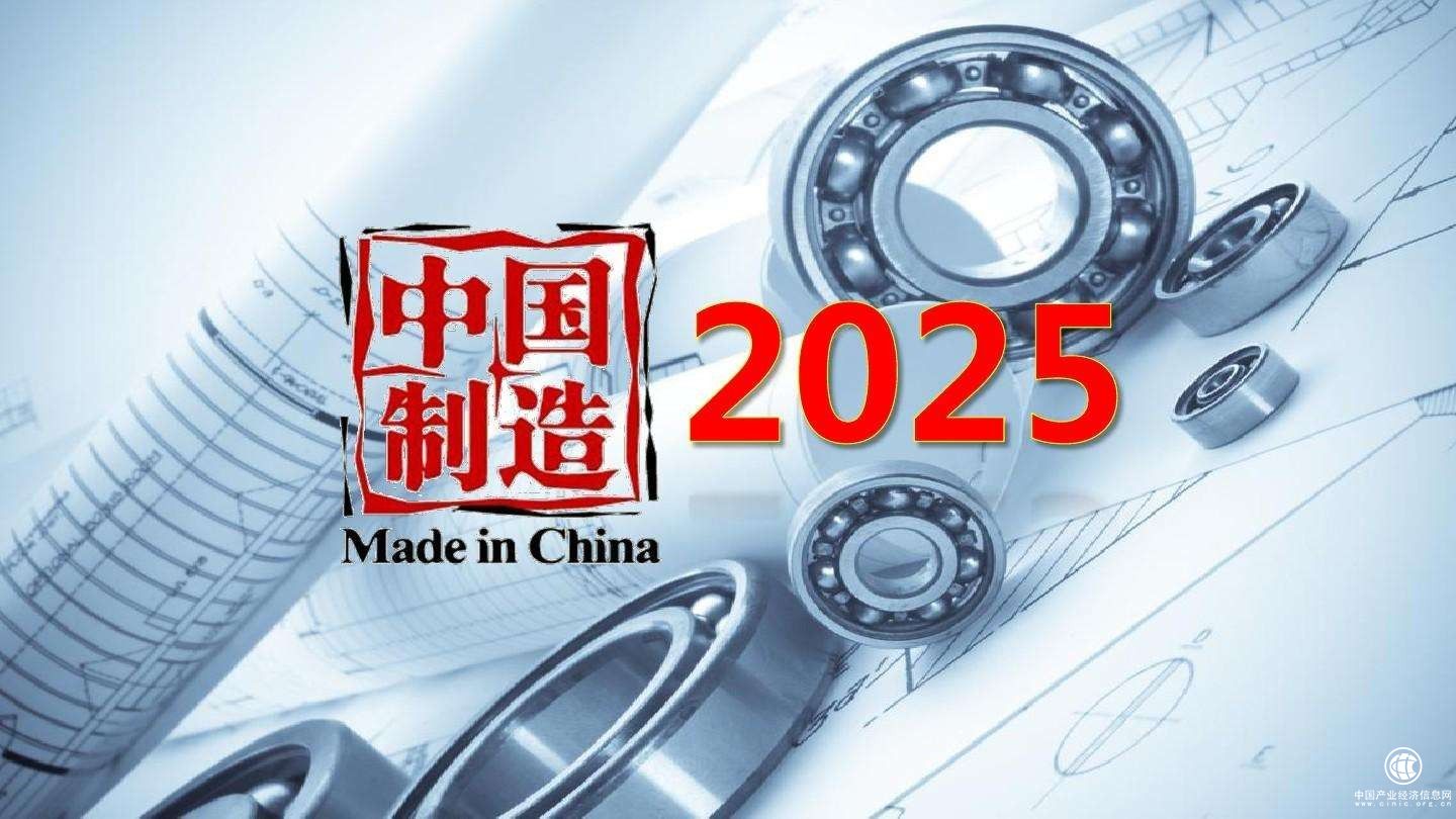  索菲亞獲央視網關注，4.0智能工廠演繹制造強國范例