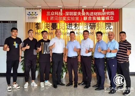  馬助理與霍夫曼先進材料研究院聯合實驗室成立，品牌科研再攀高峰 
