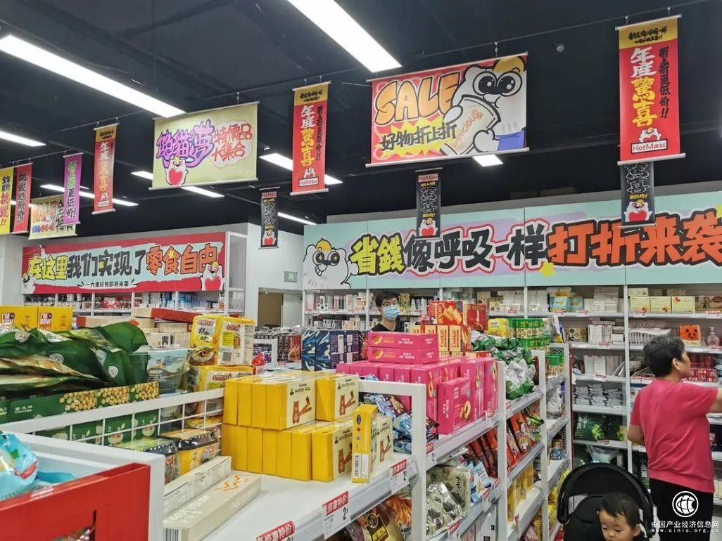  臨期食品市場持續火爆，好特賣引來眾多市民前來“淘貨”