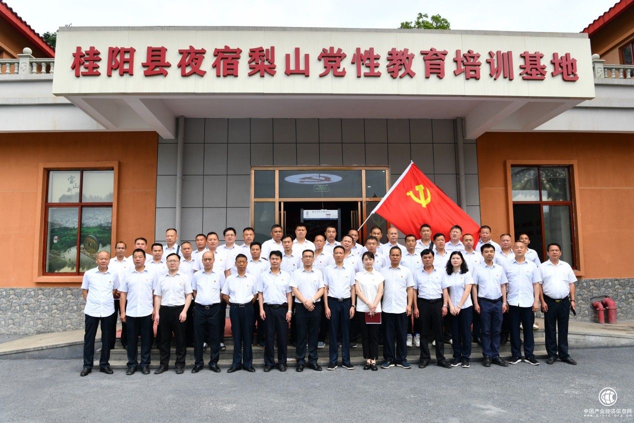  湖南桂陽煙草：起筆定軸“坐標系”，繪就黨教“新篇章”