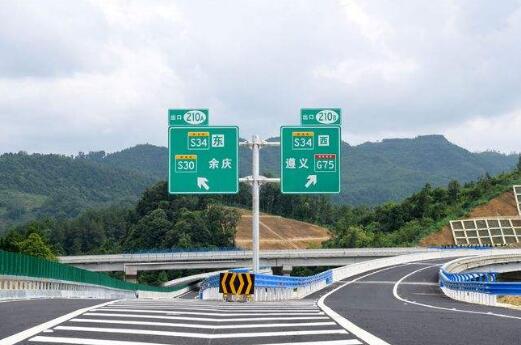 貴州省2021年超額完成公路水路固定資產投資