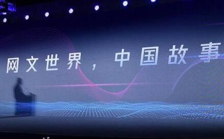 海外青年成中國網文創作平臺新勢力