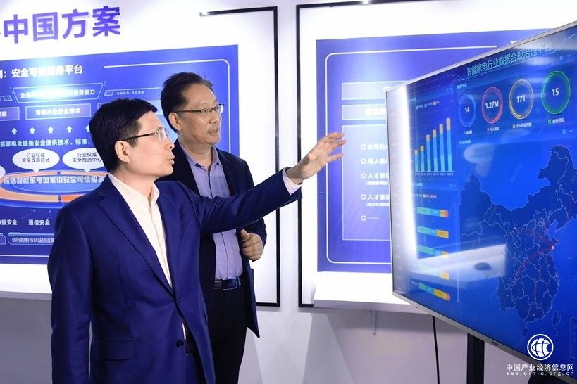  全國人大代表周云杰：智能家電數據合規治理，讓用戶安心享受智慧生活