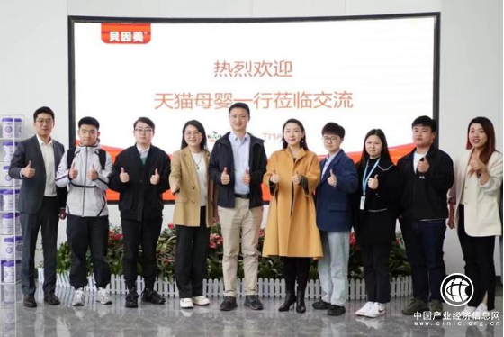  共創共贏：阿里巴巴&貝因美簽署新零售戰略合作協議