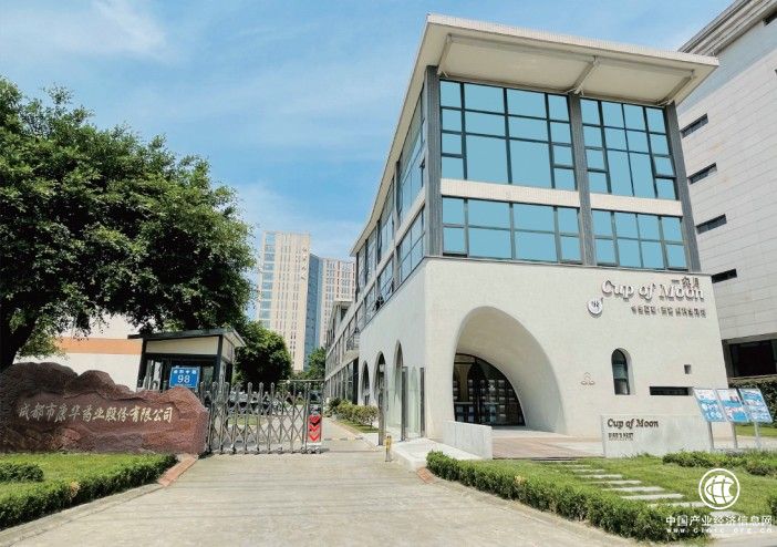  成都康華藥業：專注“凈制”中藥材，為人民用藥健康保駕護航