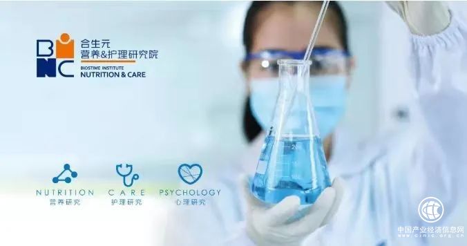  聚焦母嬰營養健康，健合啟動2022BINC基金招標