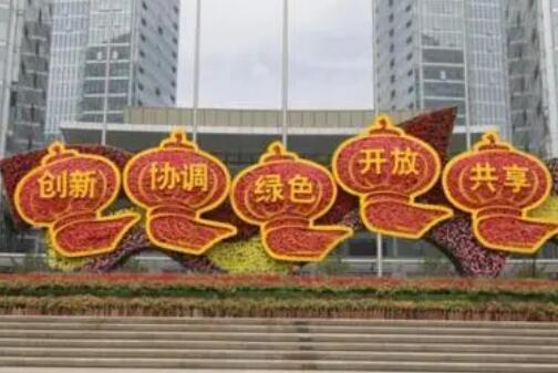 把握主動 贏得未來——代表委員談貫徹新發展理念