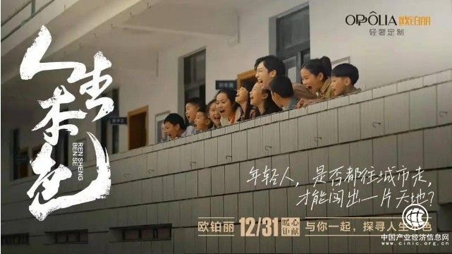  實力持續領跑行業，歐鉑麗打造健康家居生活