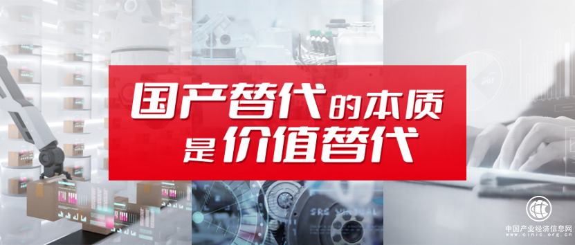  國有企業構筑堅實的PaaS平臺 加速數智化轉型