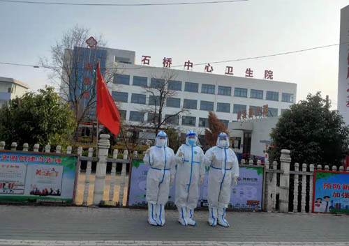 江蘇連云港贛榆區石橋中心衛生院 ：沖“疫”線  顯擔當