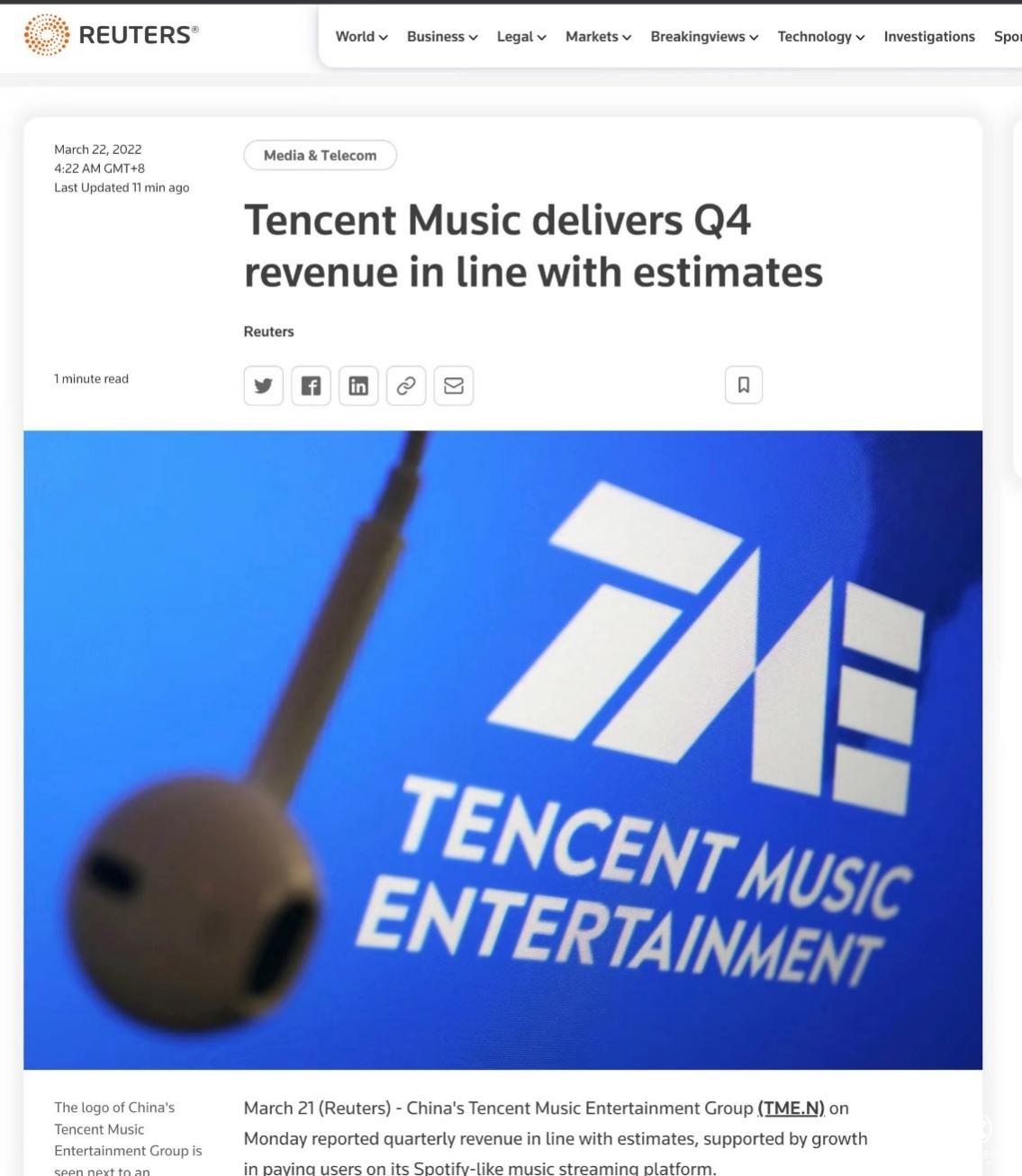 外媒：受在線音樂付費用戶增長驅動，騰訊音樂四季度營收達預期
