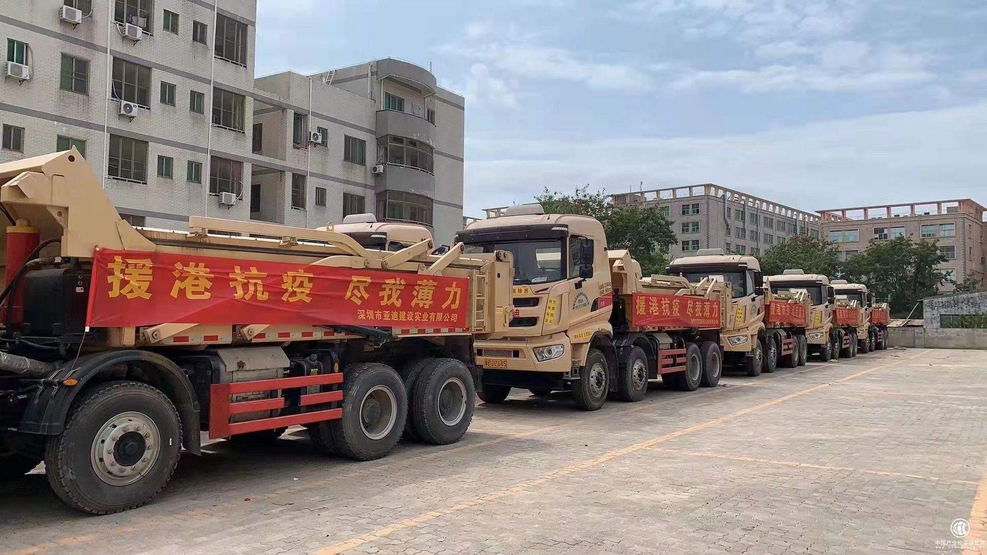  好易建聯合土方同行調動數十臺工程車及司機支援香港！ 