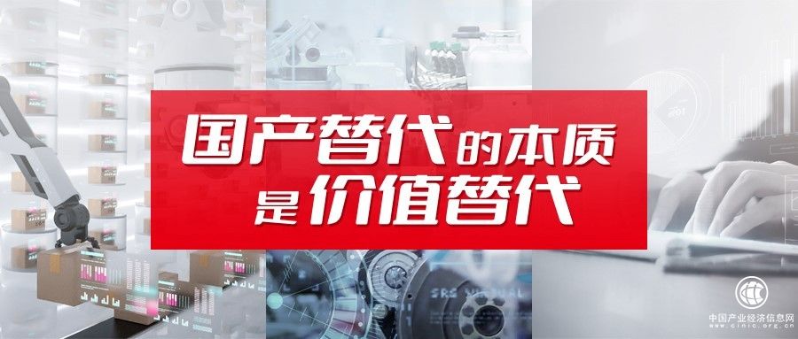  用友如何扛起國產化價值替代的大旗？