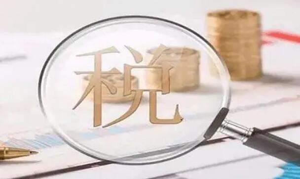 國務院定了！1.5萬億退稅4月起實施 這些行業企業受益