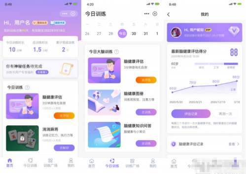  博斯騰認知障礙研究結果首次公開，旗下品牌“腦青松”持證上線