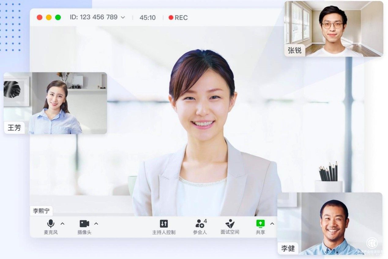  企業更認可線上招聘 視頻面試安排占比超7成