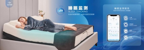 居優科技，智能電動床創新解決方案研發、生產供應商