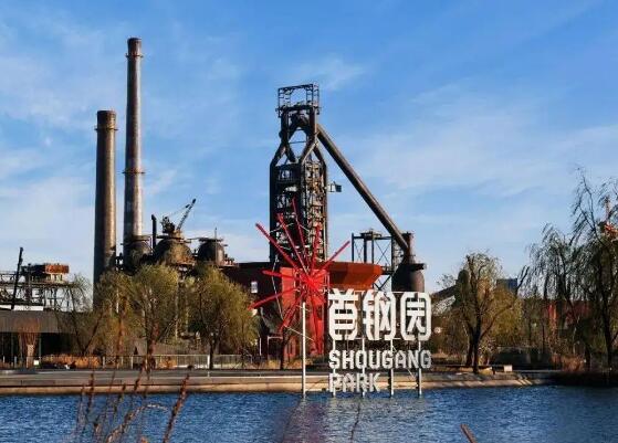 首鋼園：用活用好冬奧遺產 打造城市復興新地標