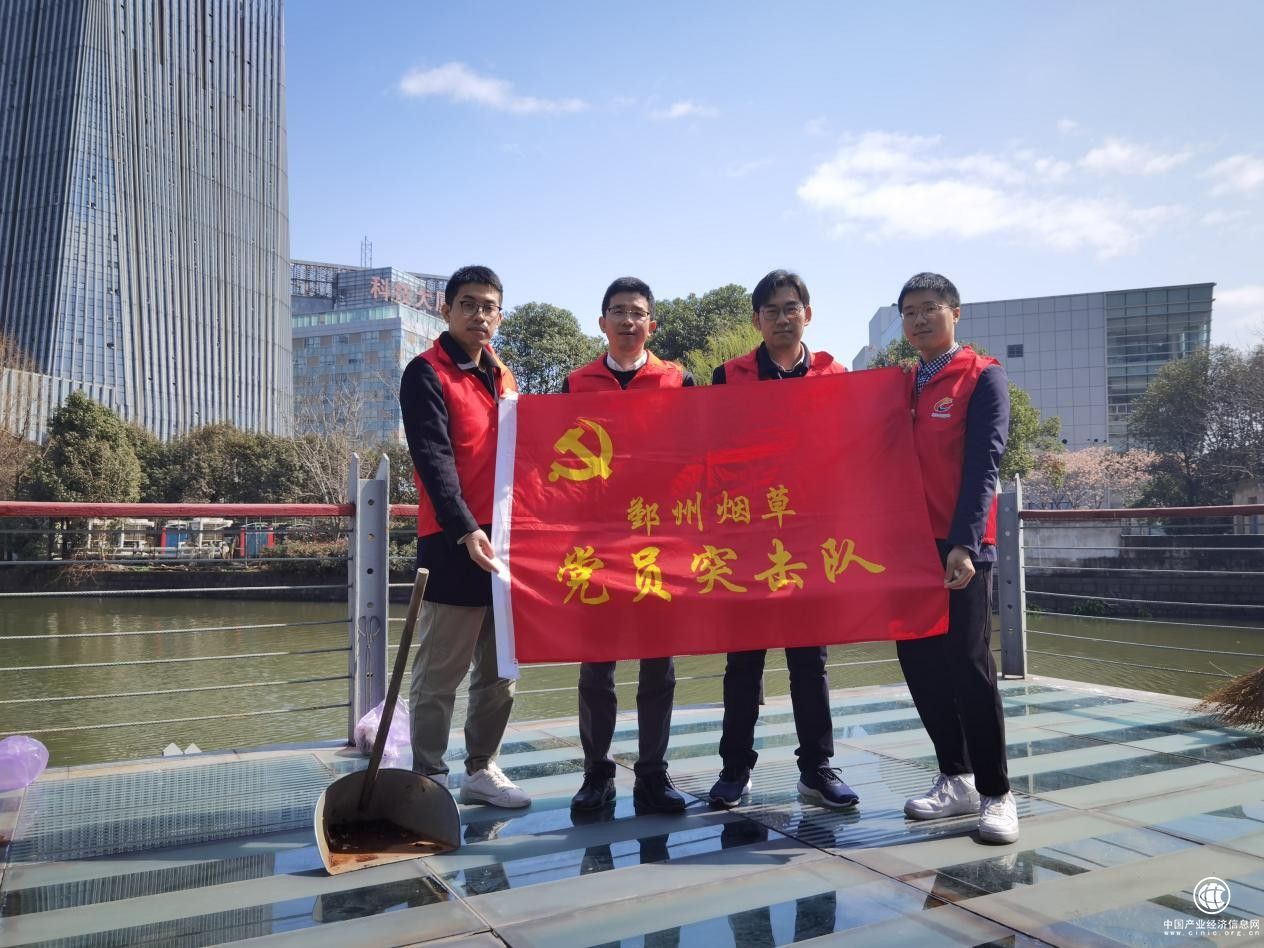  浙江鄞州區煙草專賣局：構建“點、線、面、體”多維合力助推黨業融合“多色出彩”