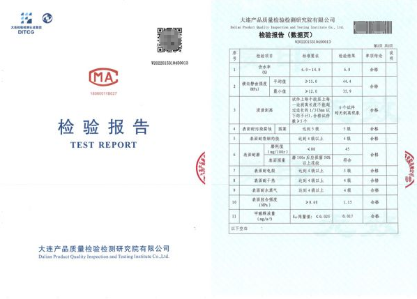 搶先布局ENF板材賽道，鵬鴻環保檢測全面通關