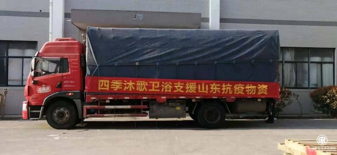  四季沐歌在行動：釋放企業抗疫動能，多路聯動助力“動態清零”