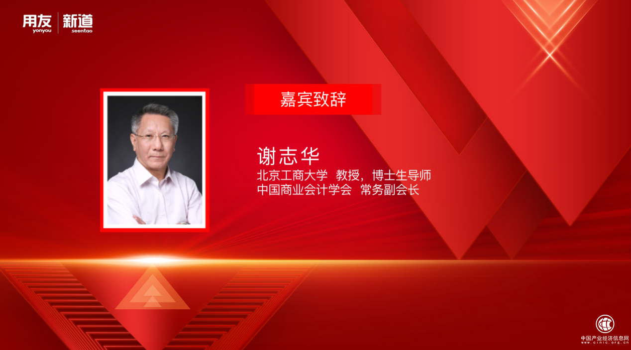  云端相約 智慧碰撞——數智人才培養與智能教改論壇成功舉行 