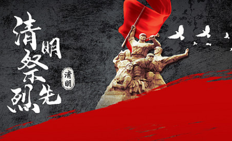 廣西各地組織清明祭英烈活動