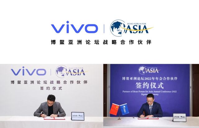 vivo與博鰲亞洲論壇達成戰略合作