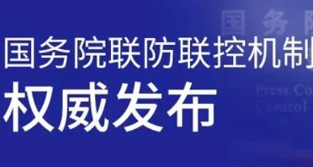3月全國本土感染者10萬多例、清明節不建議跨省踏青旅行……權威發布!