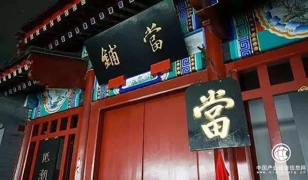  深耕典當業三十年 阜昌典當行讓典當更具社會價值