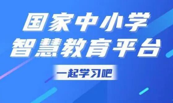 四平臺齊上線 推動教育數字化轉型