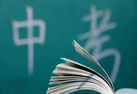 教育部：2022年中考不得超標命題和隨意擴大、壓減考試內容范圍