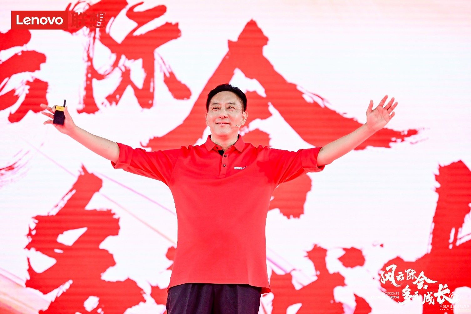  聯想中國兩大轉型同頻共振，創新、服務、社會責任成年度關鍵詞