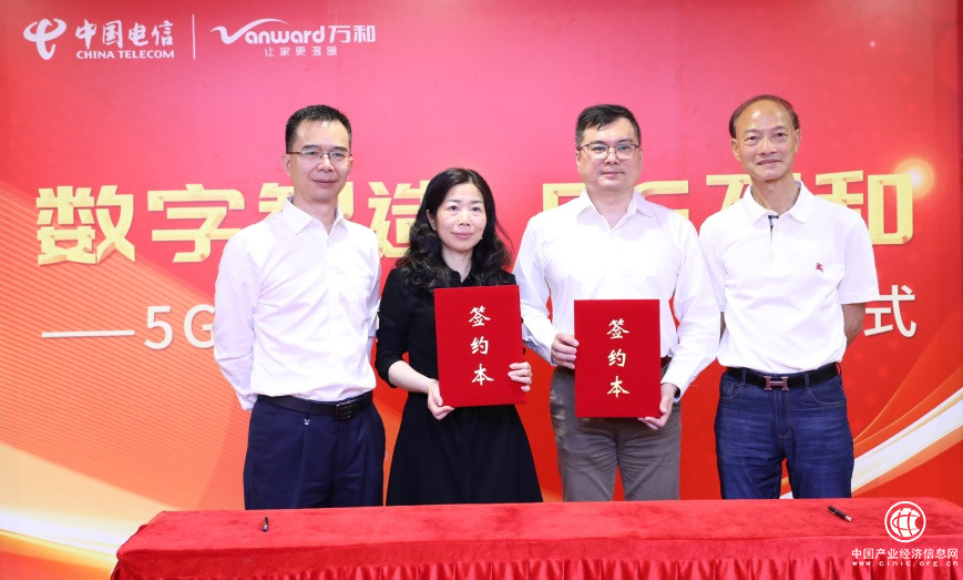  深化5G技術應用，萬和打造5G數字化智能工廠