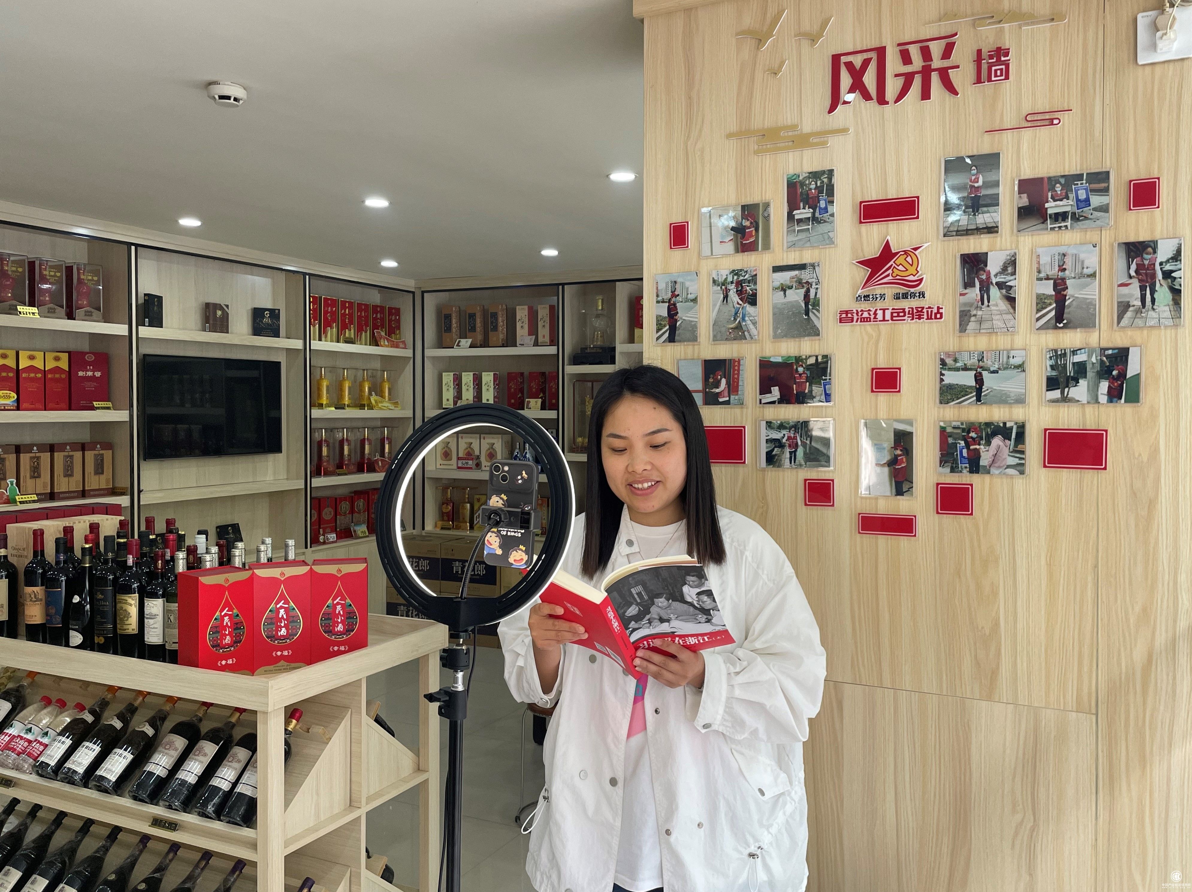  浙江省仙居縣煙草專賣局：“紅色驛站”釋放“紅色潛力” 架起社會責任“橋梁”