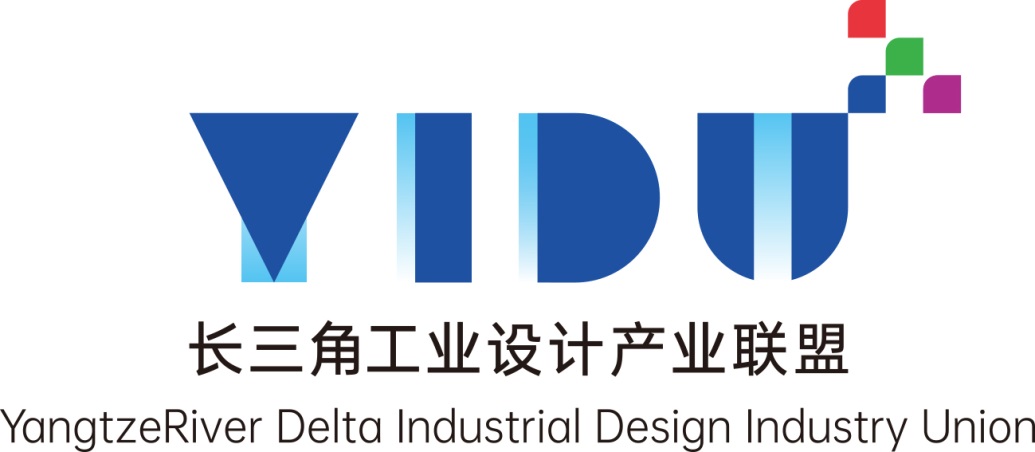 2022 長三角工業設計產業聯盟主席團會議召開