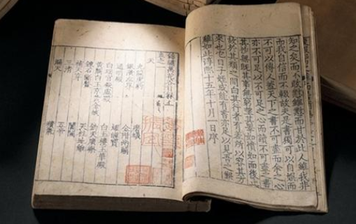 讓古籍煥發新活力