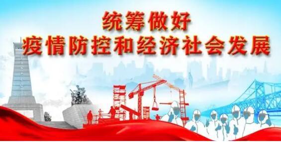 遼寧出臺多項舉措幫助服務業渡過難關