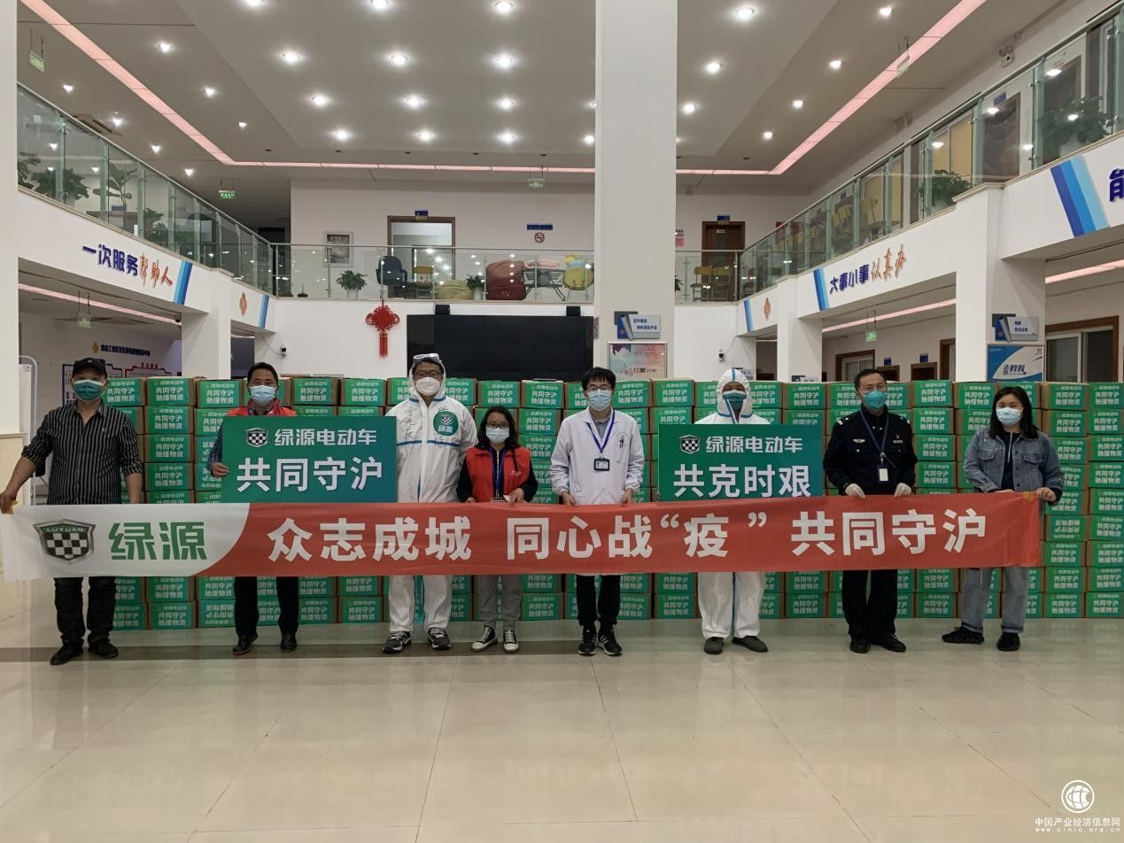  綠源電動車助力上海疫情防控，捐贈電動車與生活物資馳援上海