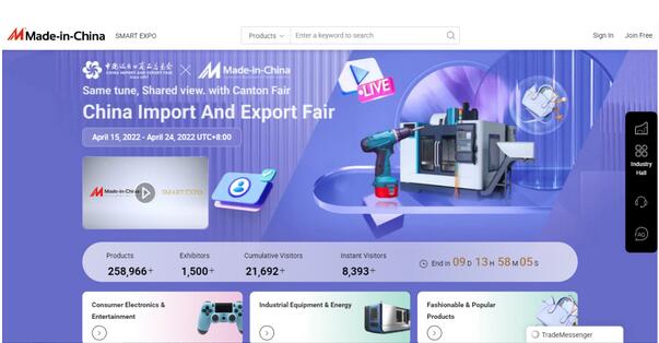 中國制造網同步廣交會 環球享商機