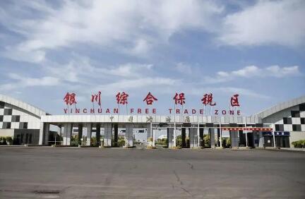 強化頂層設計統籌終端布局 寧夏銀川跨境電商跑出加速度