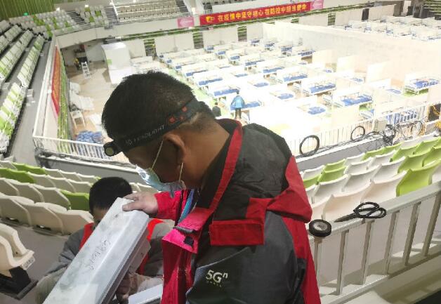 中國聯通助力各地網絡和科技防疫抗疫