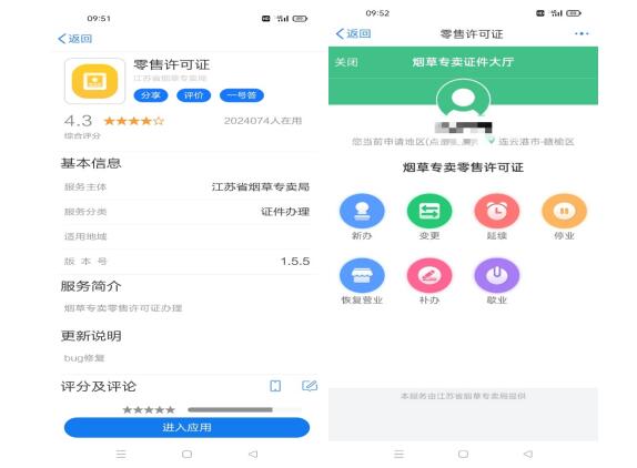 優化流程提質效 服務便民又貼心