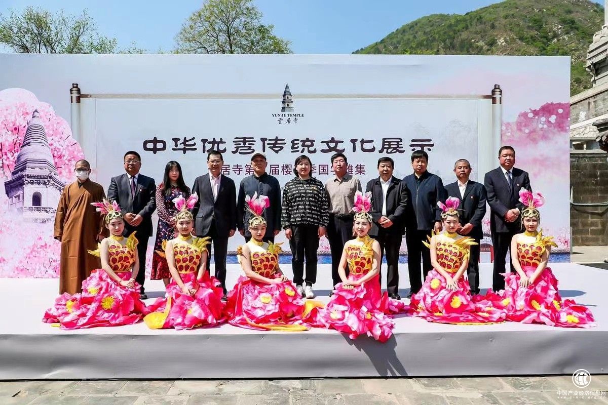  云居寺舉辦第五屆櫻花季國學雅集，正式啟動“大美房山 禪意云居” 影像大賽征集活動